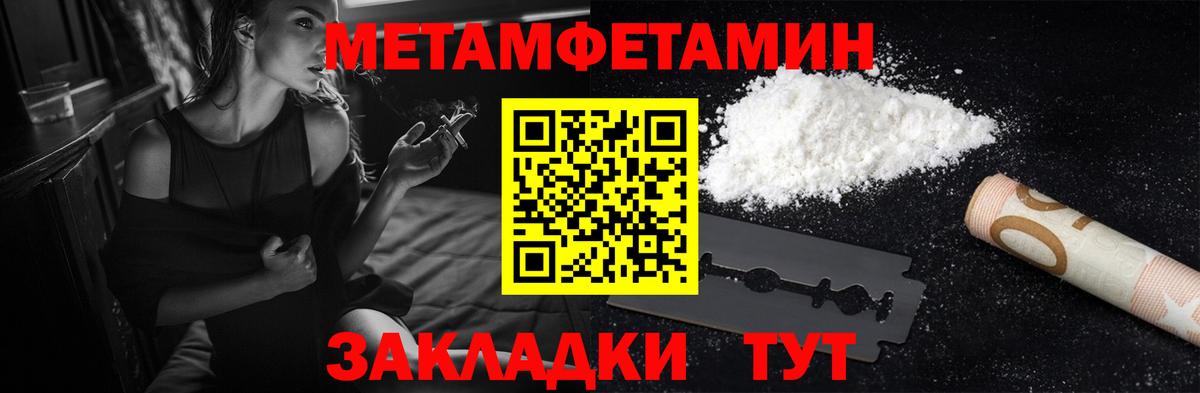 Amphetamine VHQ  АМФ  Астрахань  Вход с VPN 
