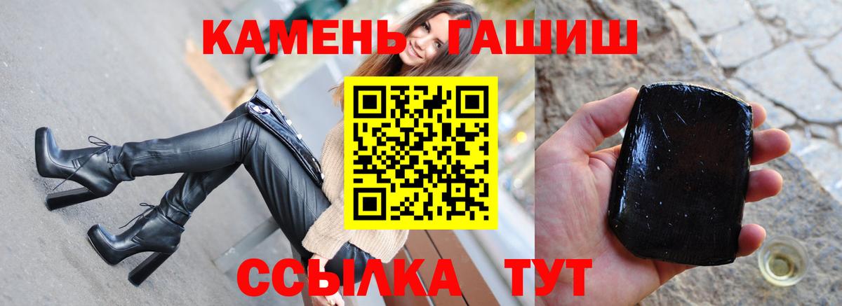 ГАШ гарик  Гашиш hashish  Гашиш  Астрахань 