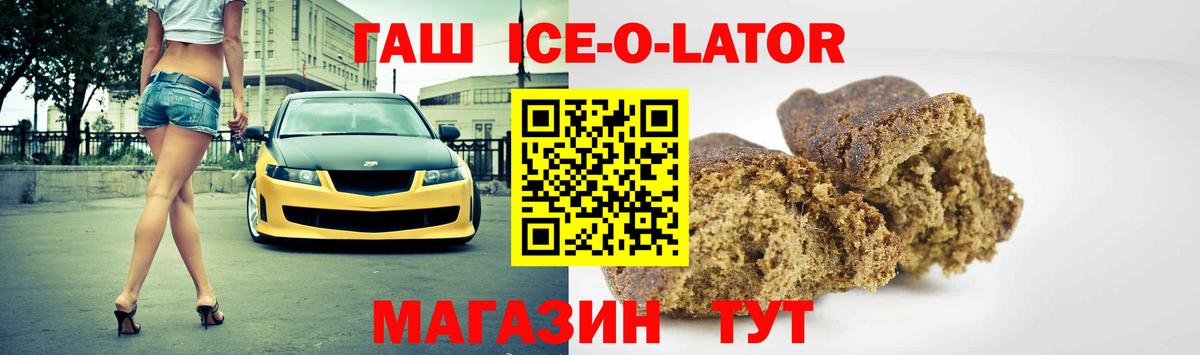 ГАШИШ Cannabis Астрахань