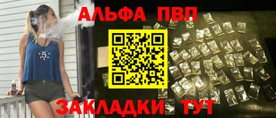 ешки Апрелевка