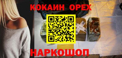 ешки Апрелевка