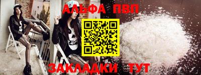 каннабис Аргун