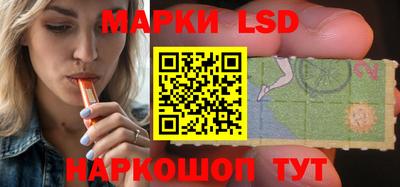 кокаин перу Апшеронск