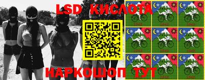 гашишное масло Абинск