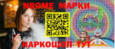 ешки Апрелевка