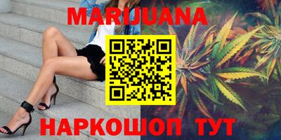 метамфетамин Аргун