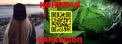 каннабис Аргун