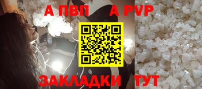 винт Абакан