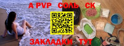 альфа пвп VHQ Азнакаево