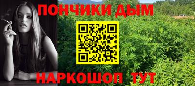 каннабис Аргун