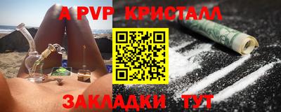 каннабис Аргун