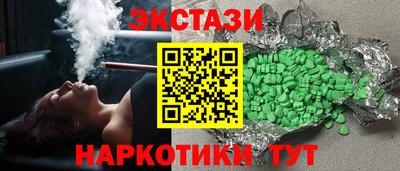 кокаин перу Апшеронск