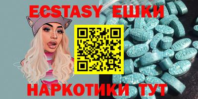 кокаин перу Апшеронск