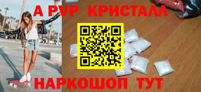 ешки Апрелевка