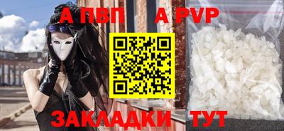 кокаин перу Апшеронск