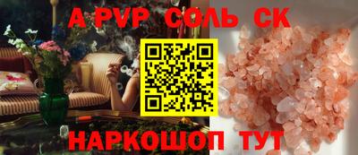 ешки Апрелевка