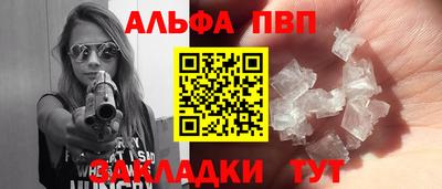ешки Апрелевка