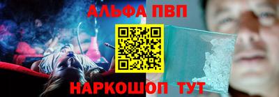 кокаин перу Апшеронск