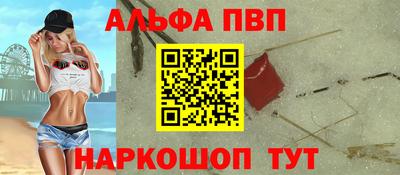 винт Абакан