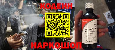 кокаин перу Апшеронск