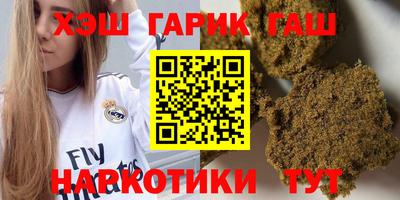 кокаин перу Апшеронск