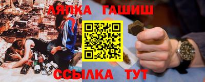 ешки Апрелевка