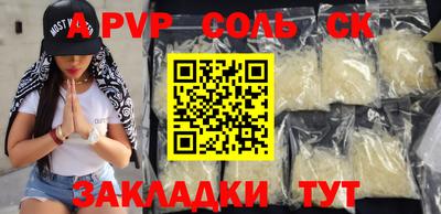 кокаин перу Апшеронск