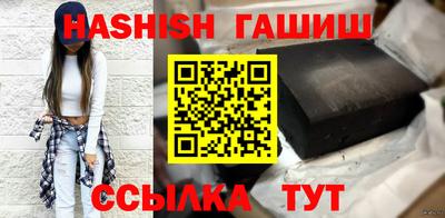каннабис Аргун