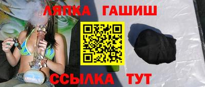 гашишное масло Абинск