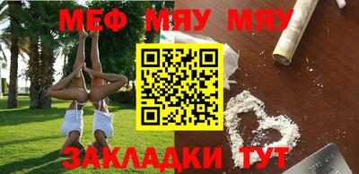 гашишное масло Абинск