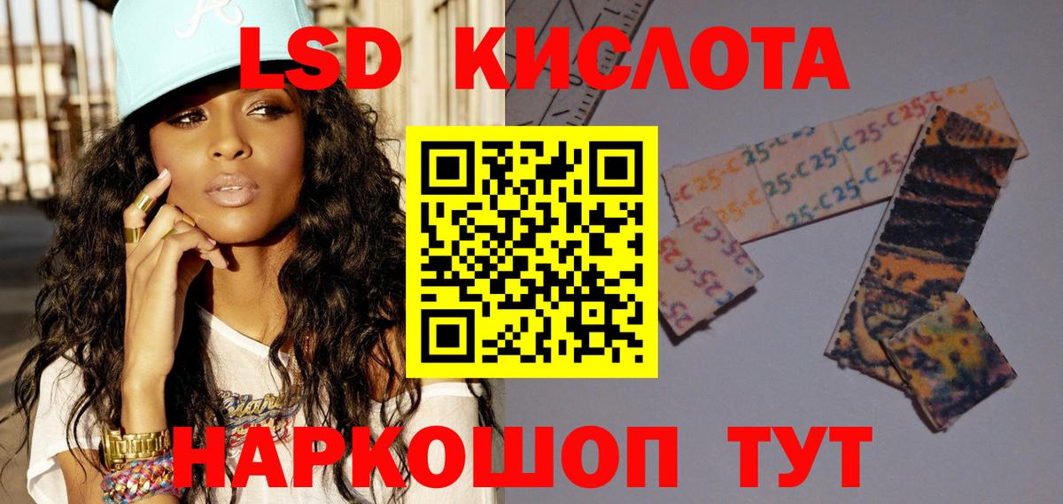 Лсд 25 экстази ecstasy  mega онион  Лсд 25 экстази ecstasy  Астрахань 