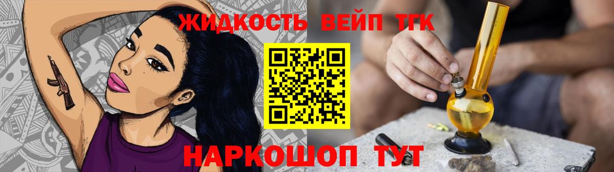 Дистиллят ТГК Wax Астрахань