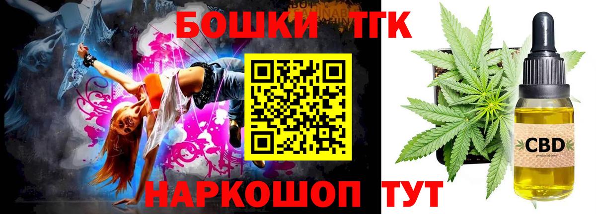 Марихуана сатива  Марихуана MAZAR  Астрахань  Каннабис THC 21%  Канабис Ganja  Вход с VPN 