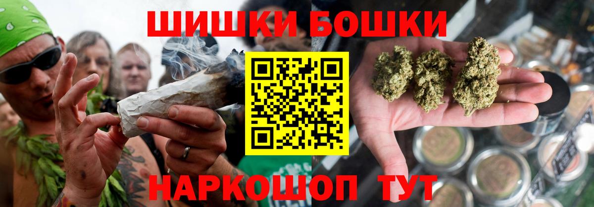 Марихуана индика Астрахань